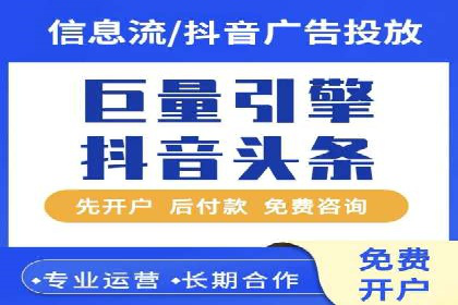 汽车展会的SEM外包广告投放与效果分析