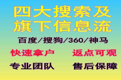 快手信息流广告投放技巧