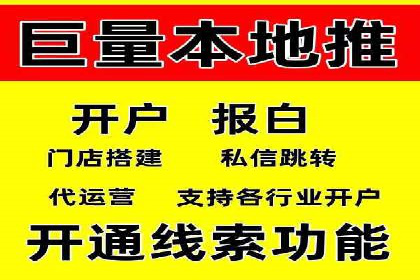SEM推广实战：案例分析及效果评估